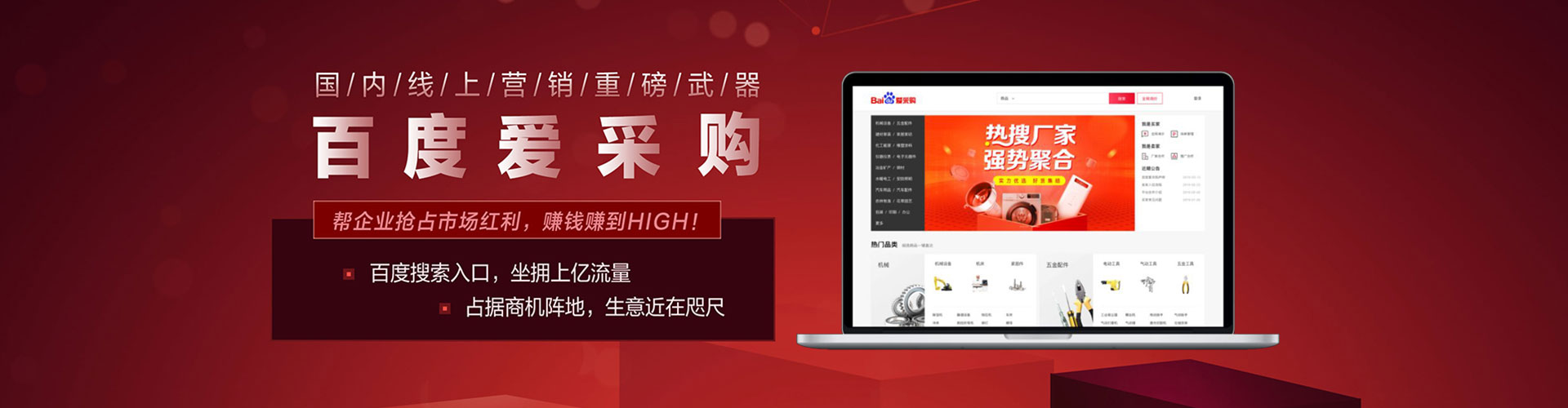 太仓竞价开户